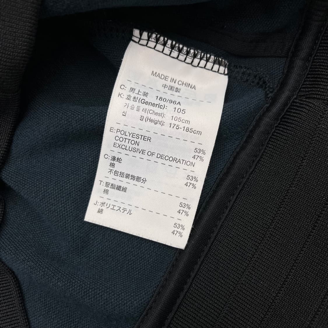 나이키 올블랙 트랙탑 XL 상품이미지6