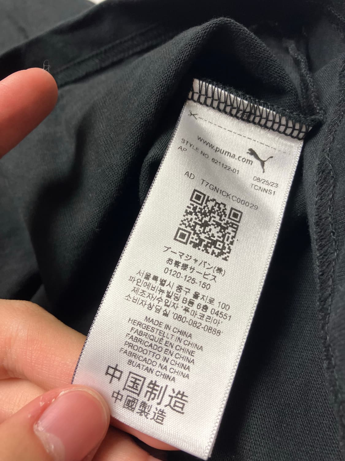푸마 X 페라리 레이스 개러지 크루 티셔츠 블랙 상품이미지5
