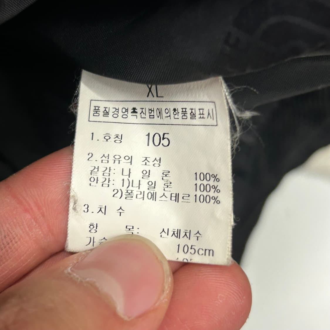 105 노스페이스 써밋 고어텍스 블랙 바람막이 상품이미지5