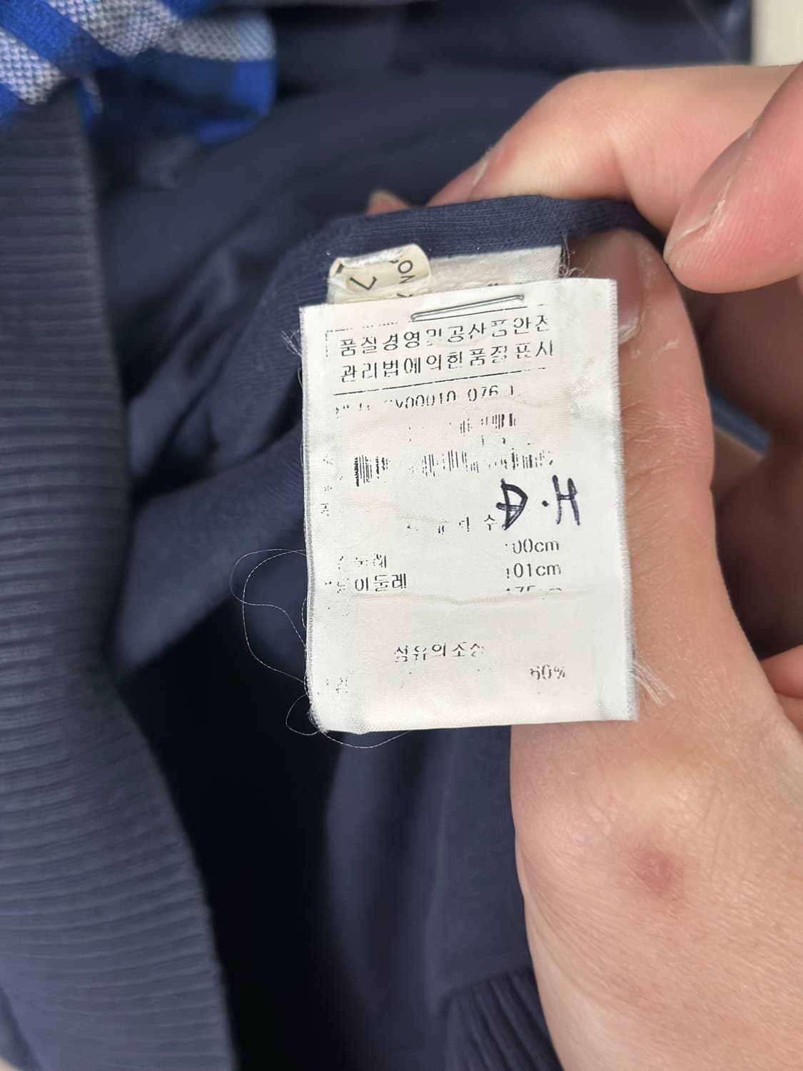 Kenzo 가디건 95( 90가능)  상품이미지5