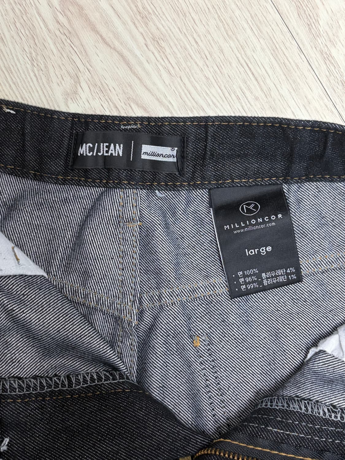 밀리언코르 생지데님 L 상품이미지3