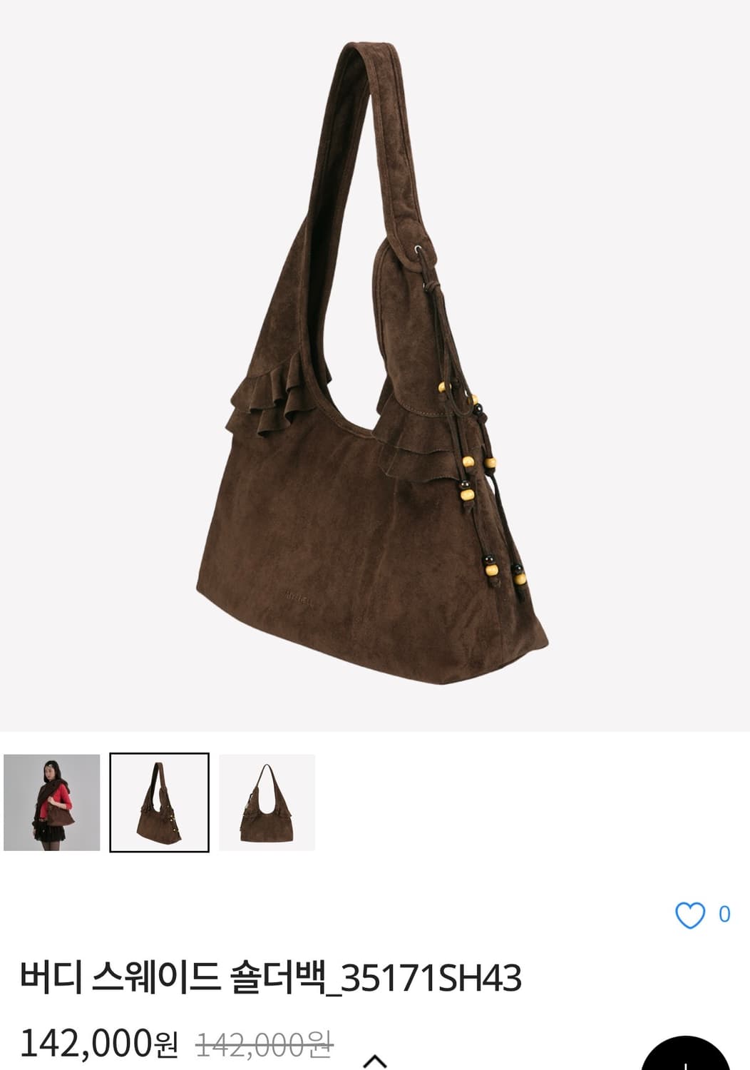 마이쉘 버디 스웨이드 숄더백 상품이미지2