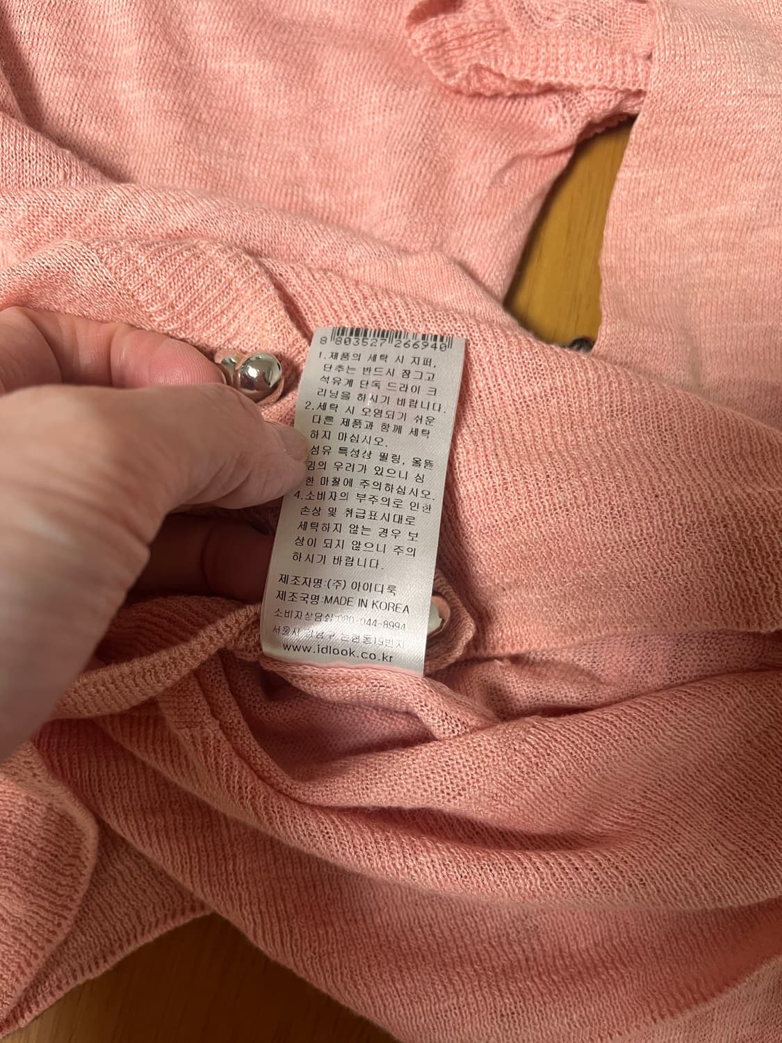 Reneevon 레니본 코랄핑크 썸머 가디건_54 사이즈 상품이미지5