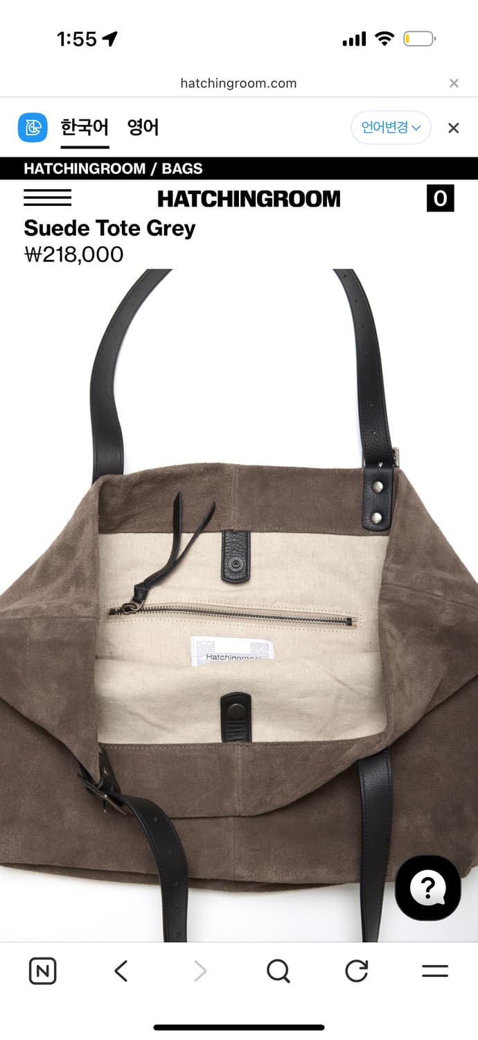 해칭룸 토트백 상품이미지3