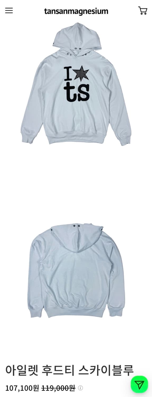 탄산마그네슘 아일렛 후드티 스카이블루 상품이미지1