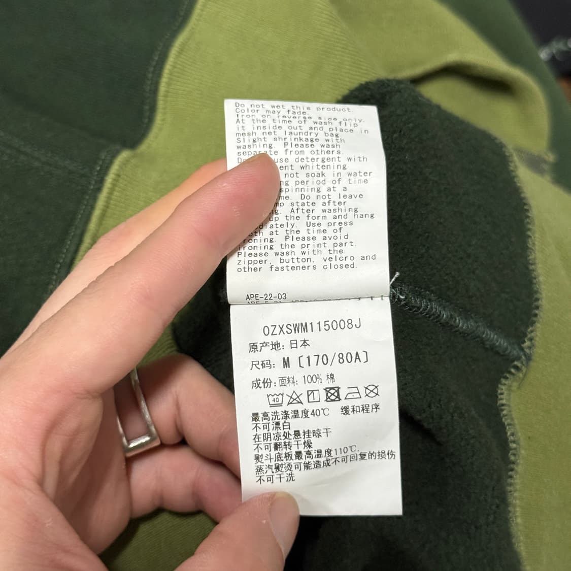 정품 베이프 크레이지 카모 컬리지 릴렉스핏 풀 집업 후디 상품이미지9