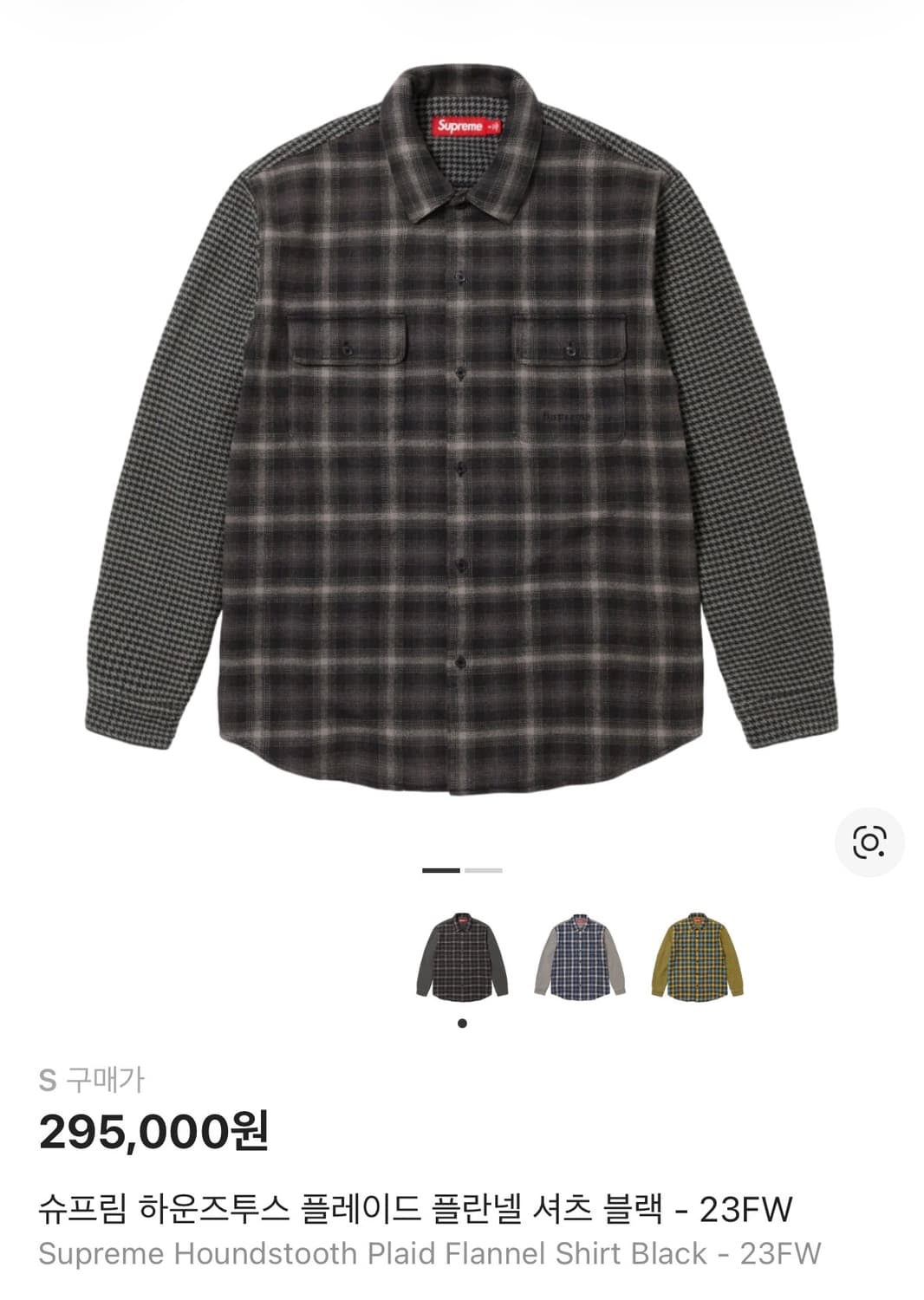 [M] 슈프림 하운즈투스 플레이드 플란넬 셔츠 블랙 상품이미지1