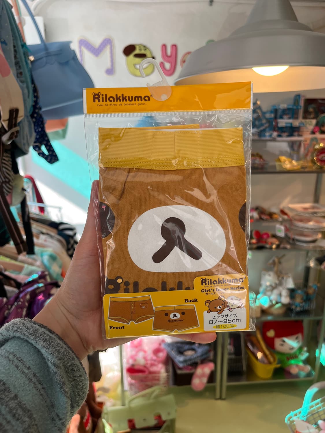 2008 리락쿠마 걸스 이너 (빤스) 상품이미지1