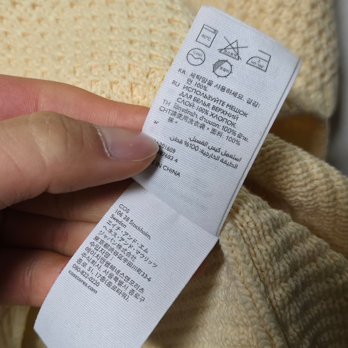 코스 코튼 니트 티셔츠 / 여성 티셔츠/ 여성 니트 상품이미지4