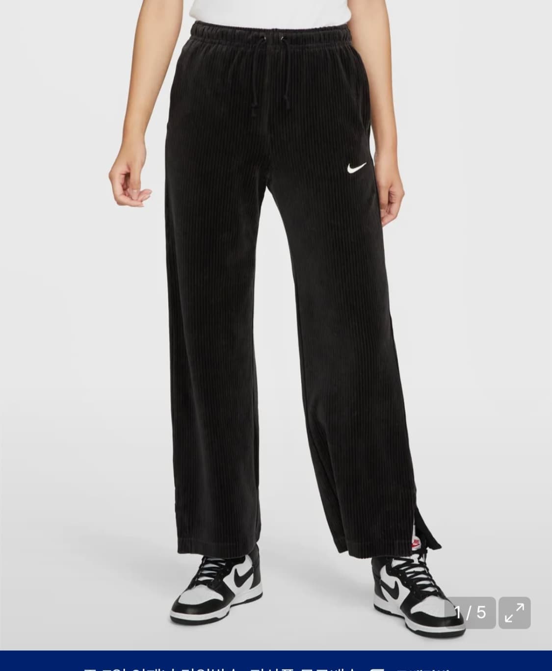 나이키 벨루어 쿼터집 트랙팬츠 세트 상품이미지2