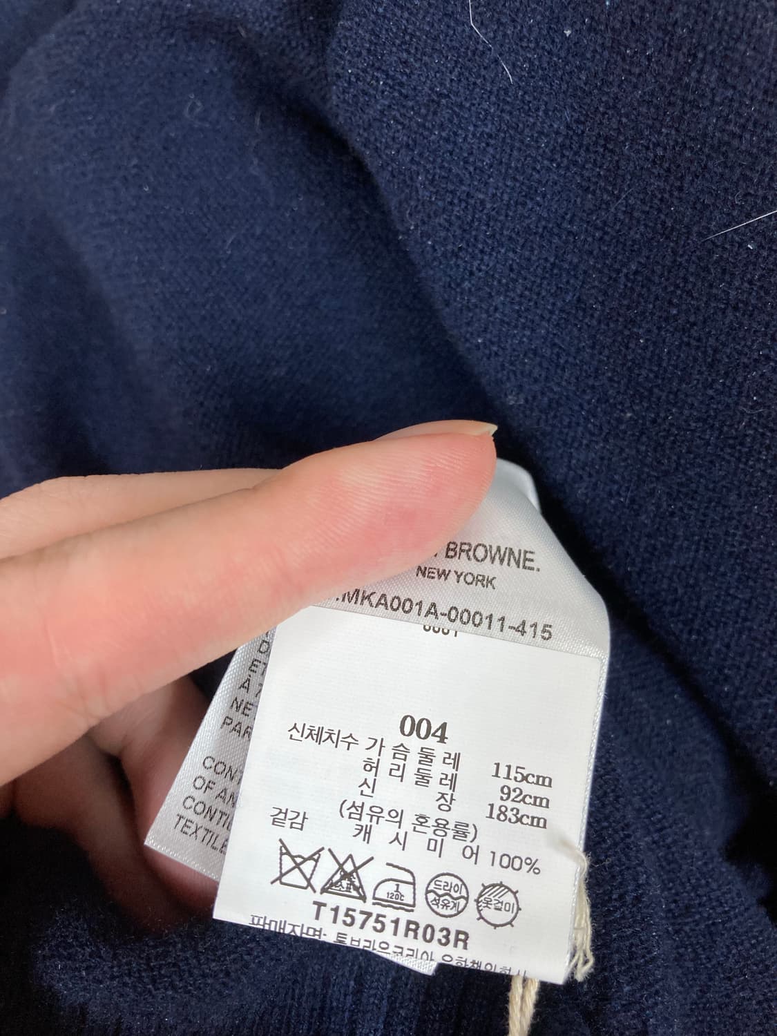 톰브라운 캐시미어100 니트 4사이즈 백화점 한글택 25년제품 상품이미지3