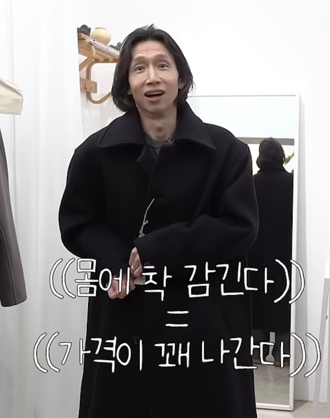 산드로 남성용 싱글코트 블랙 XL 상품이미지2