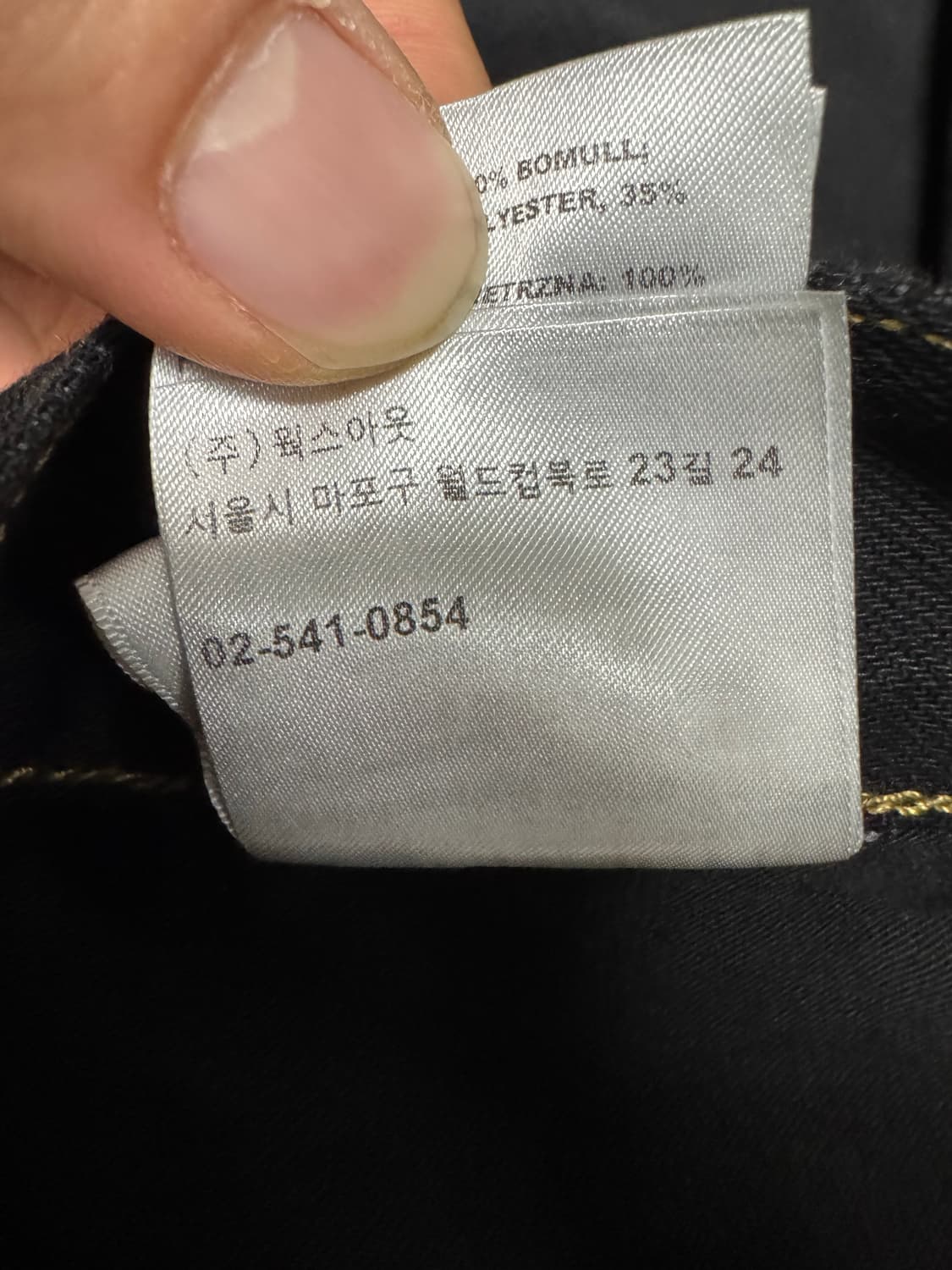 [M] 칼하트wip 브랜든 블랙 린스드 상품이미지7