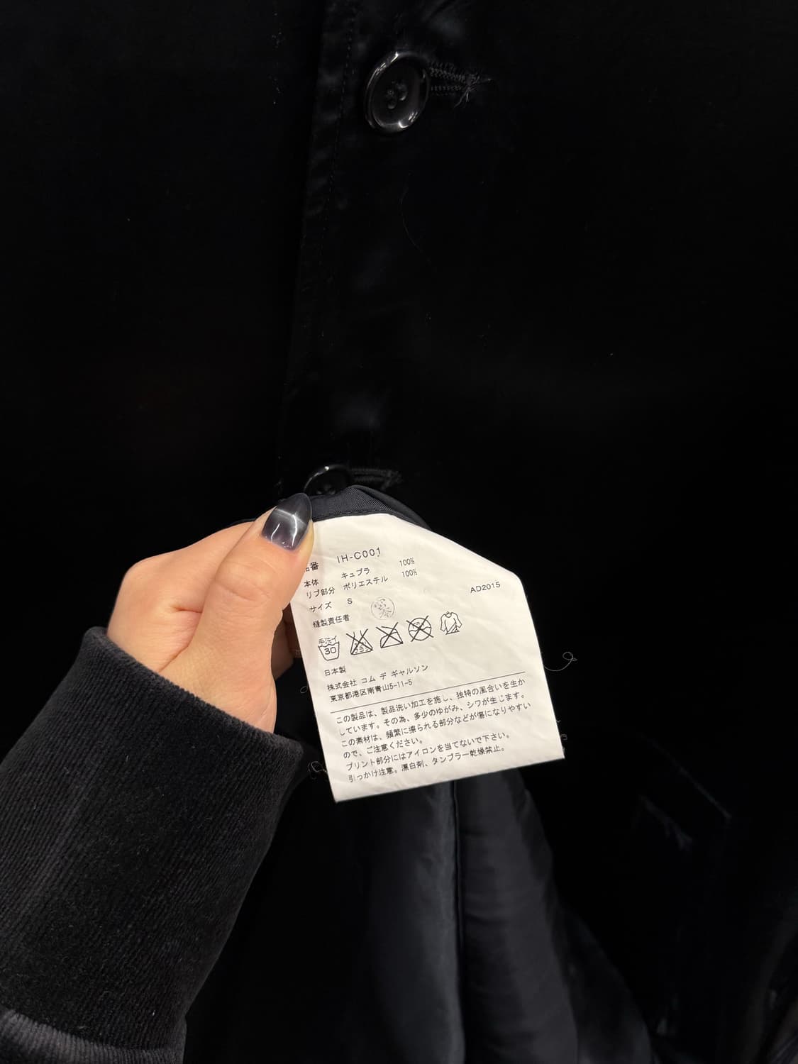 CDG 꼼데가르송 1986 스태프 유니폼 셔츠 코트 S 상품이미지9