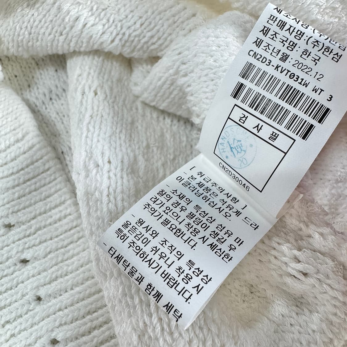 폼스튜디오 23 텍스처드 니트 베스트 상품이미지4