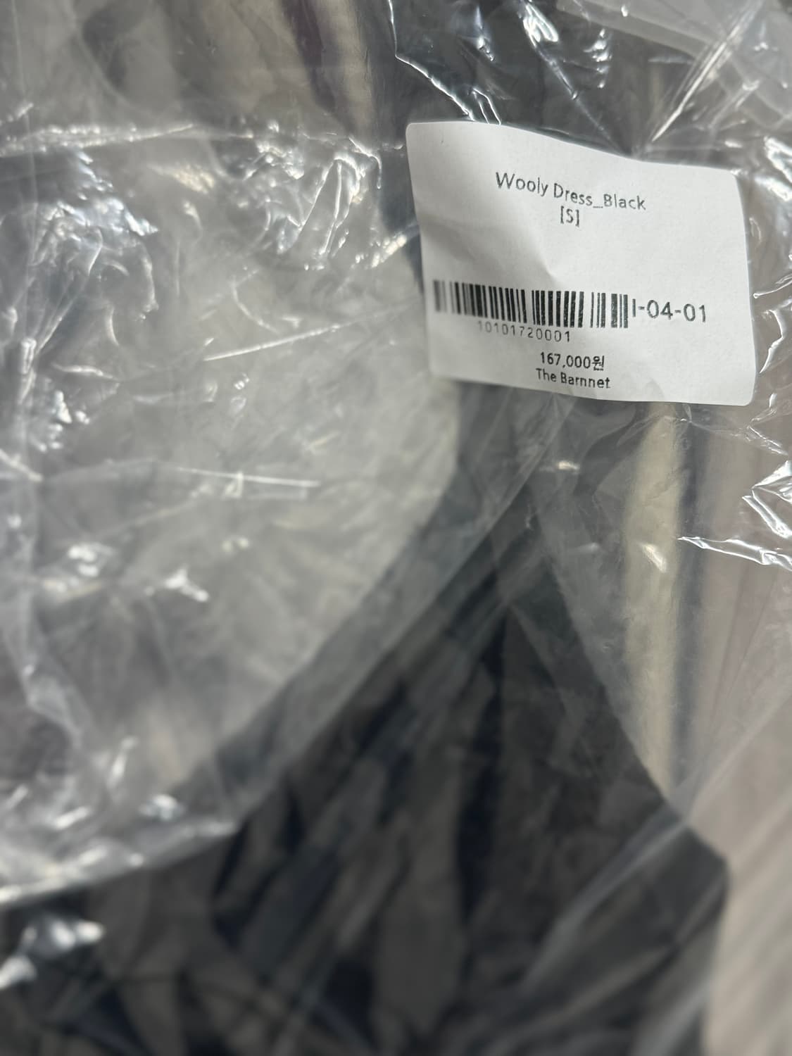 더바넷 wooly dress 상품이미지5