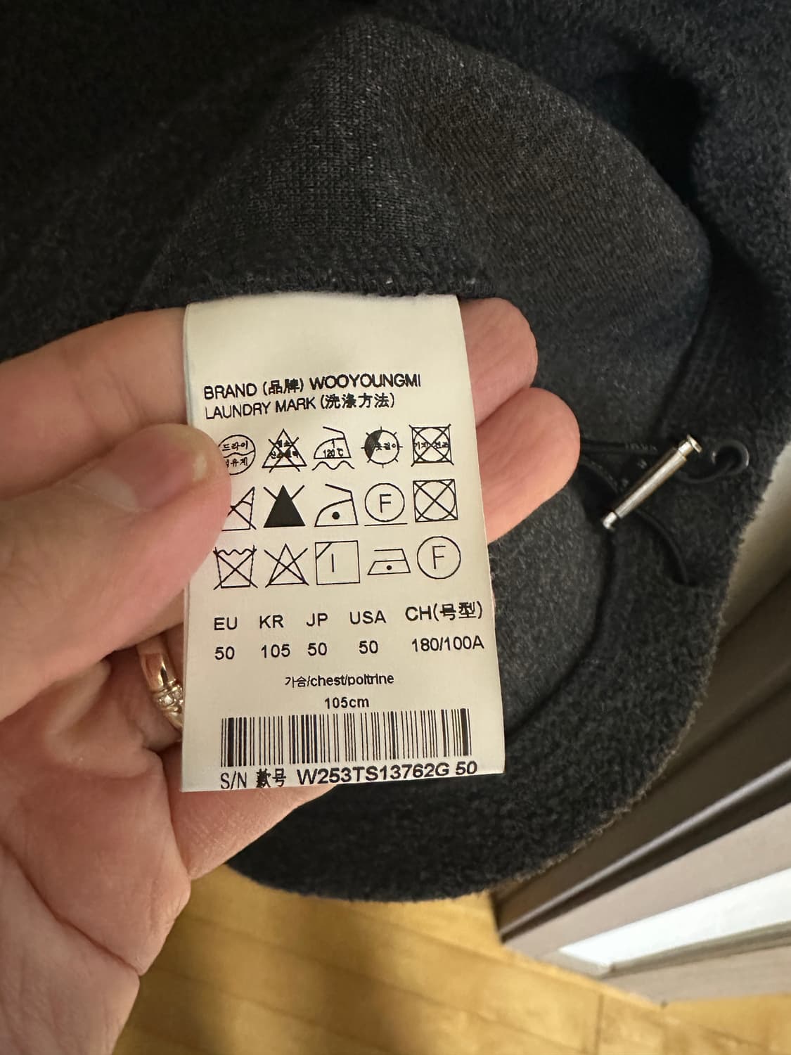 [50]우영미 25FW 그레이 하이넥 플리스 티셔츠 상품이미지3