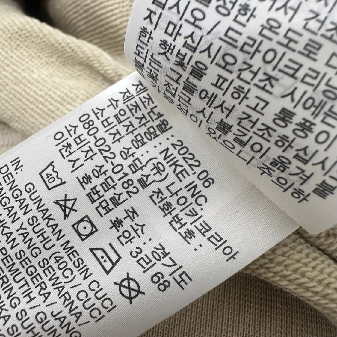 NIKE 나이키 스우시 맨투맨 베이지 L 상품이미지10