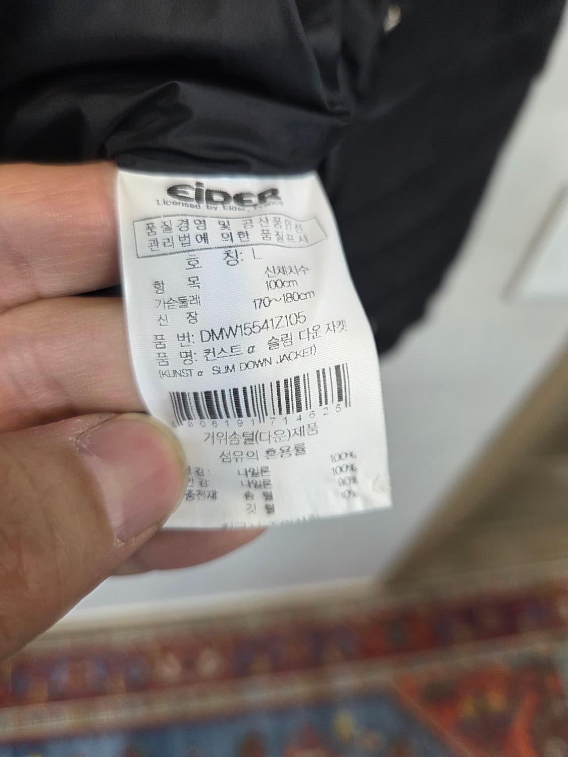 아이더 700 컨스트 알파 경량패딩 L 상품이미지4