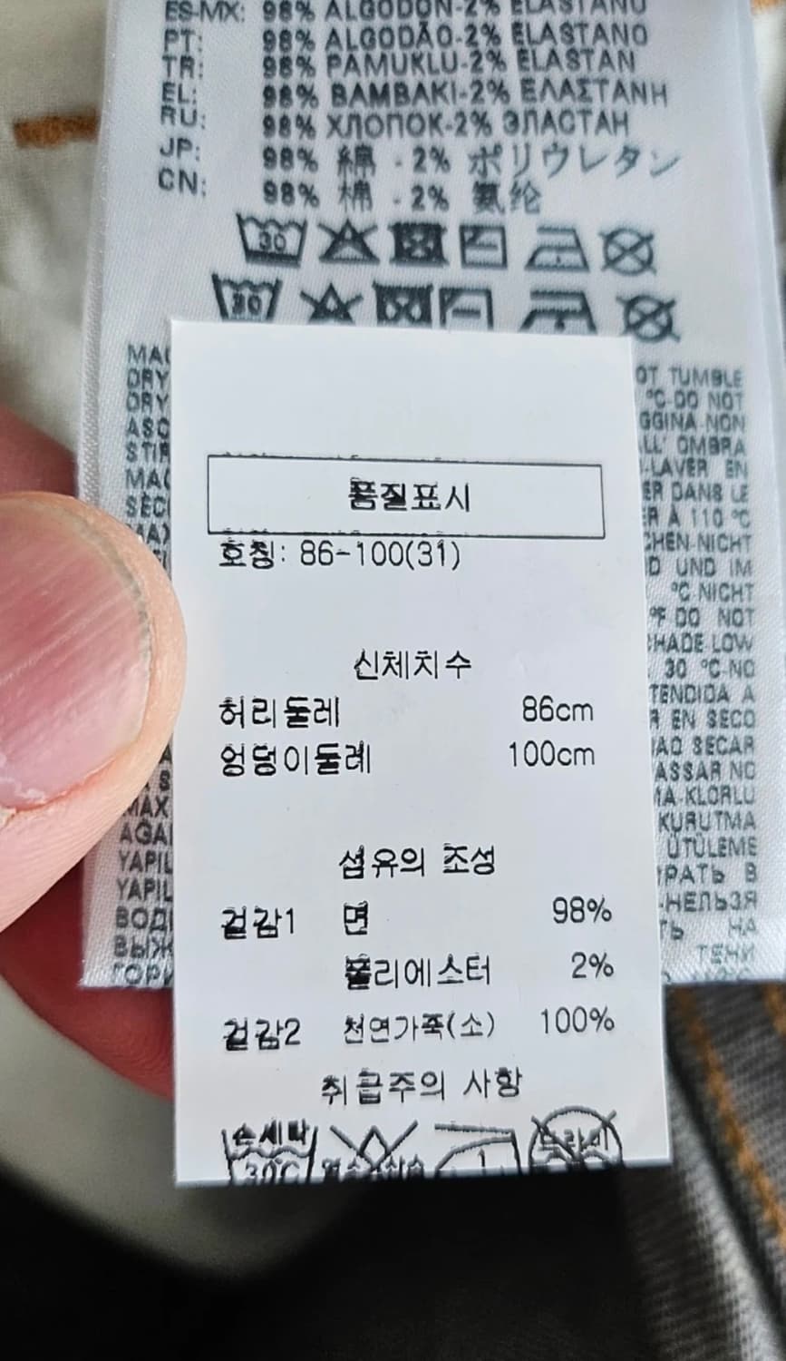 디젤 워싱 데님 상품이미지6