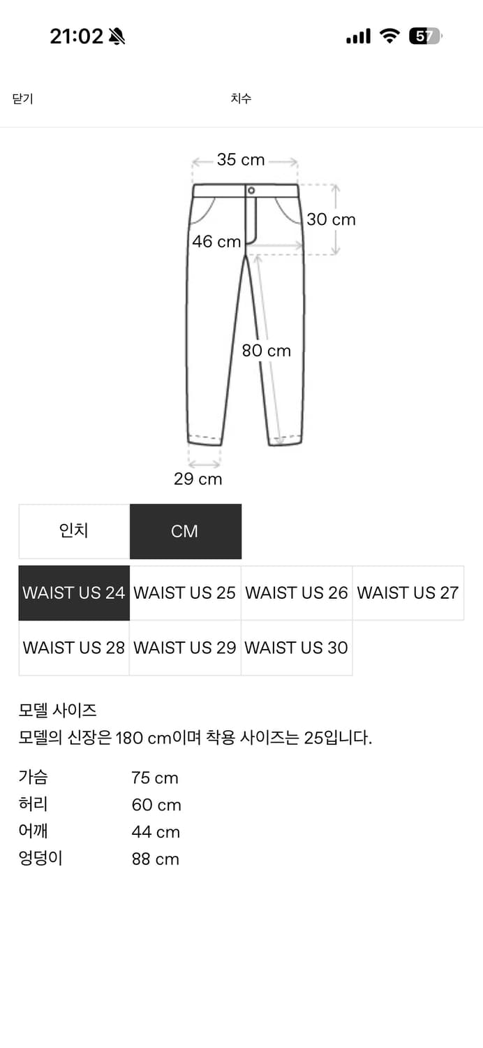 GANNI 가니 핑크 플라워 데님 팬츠 24 상품이미지4