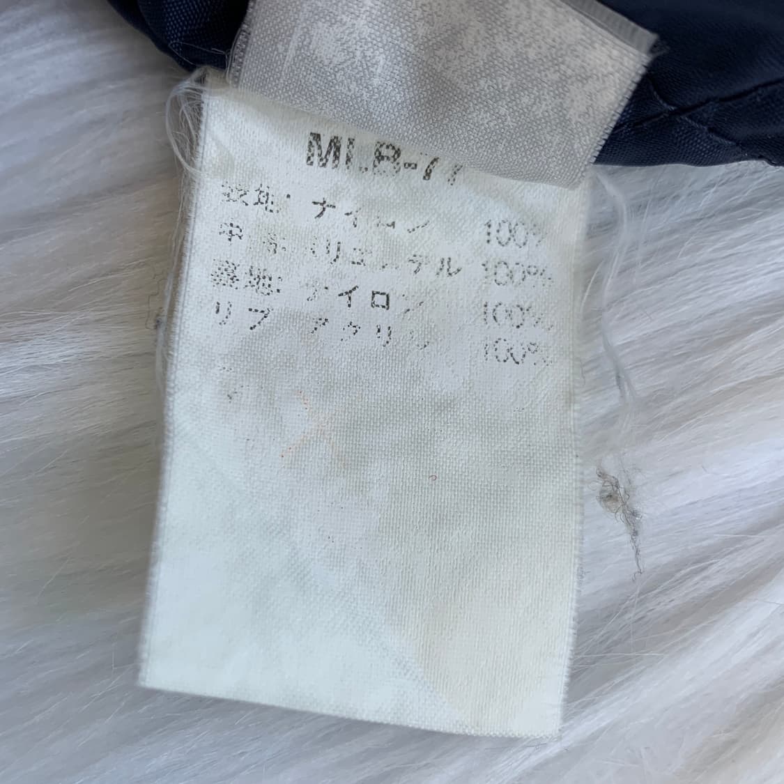 Majestic 시애틀 매리너스 베이스볼 바시티 자켓 1700 상품이미지10