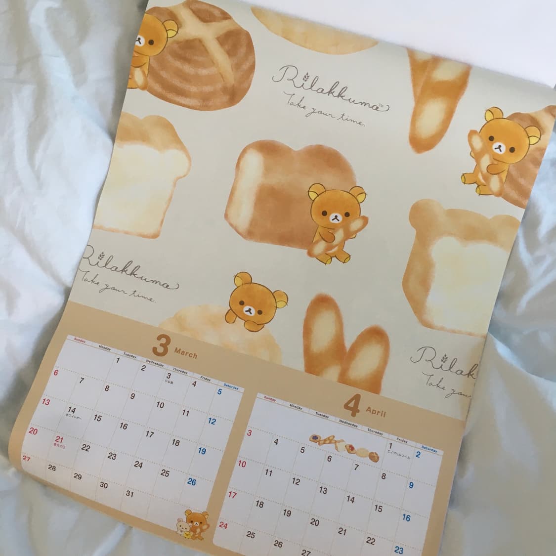 리락쿠마 달력 상품이미지4
