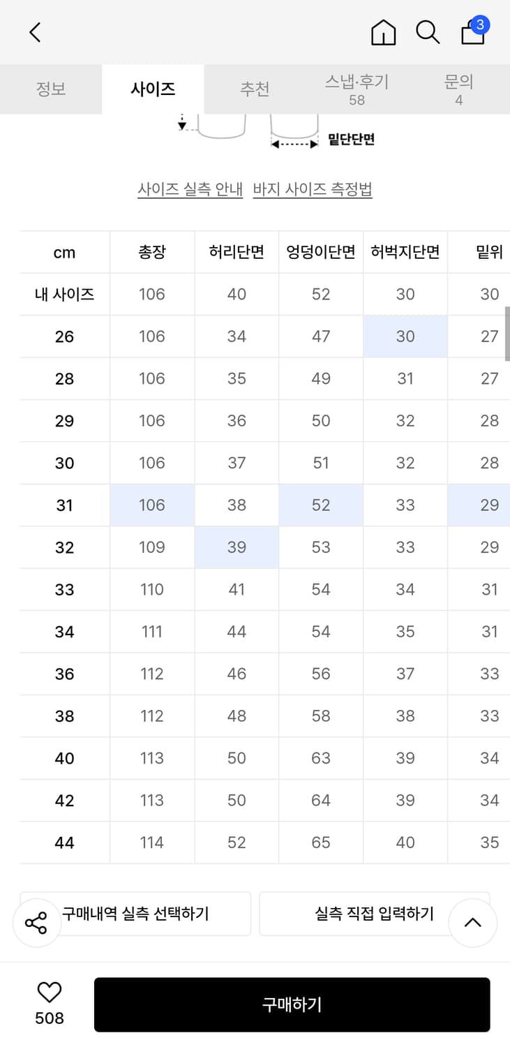 디키즈 1939 덕캔버스 카펜터 팬츠 브라운덕 33 상품이미지4