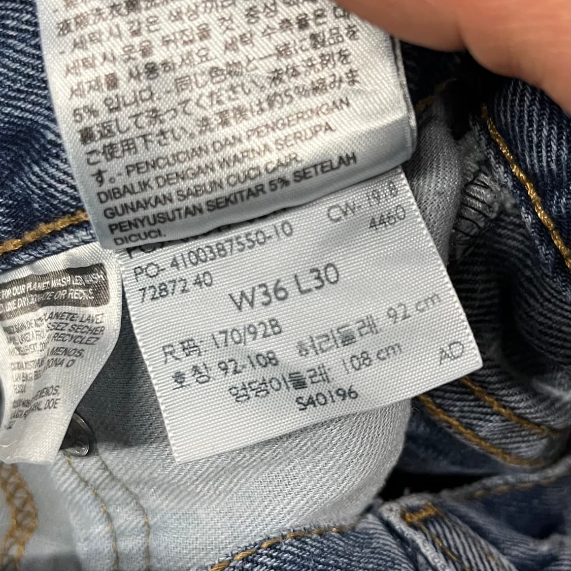 리바이스517 데님 부츠컷 (35“) 상품이미지6