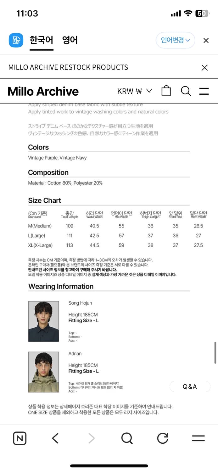 밀로 아카이브 버클 팬츠 상품이미지2