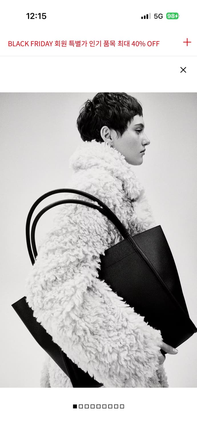 H&M 쇼퍼백 상품이미지1