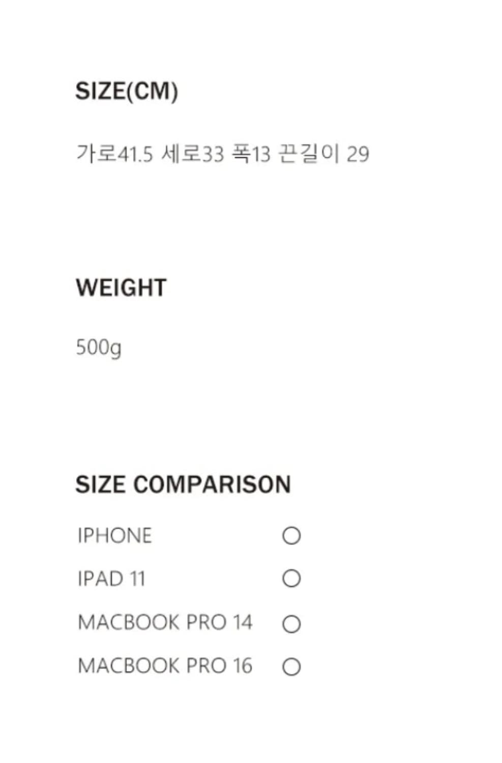 여밈 slash 호보백 블랙 상품이미지2