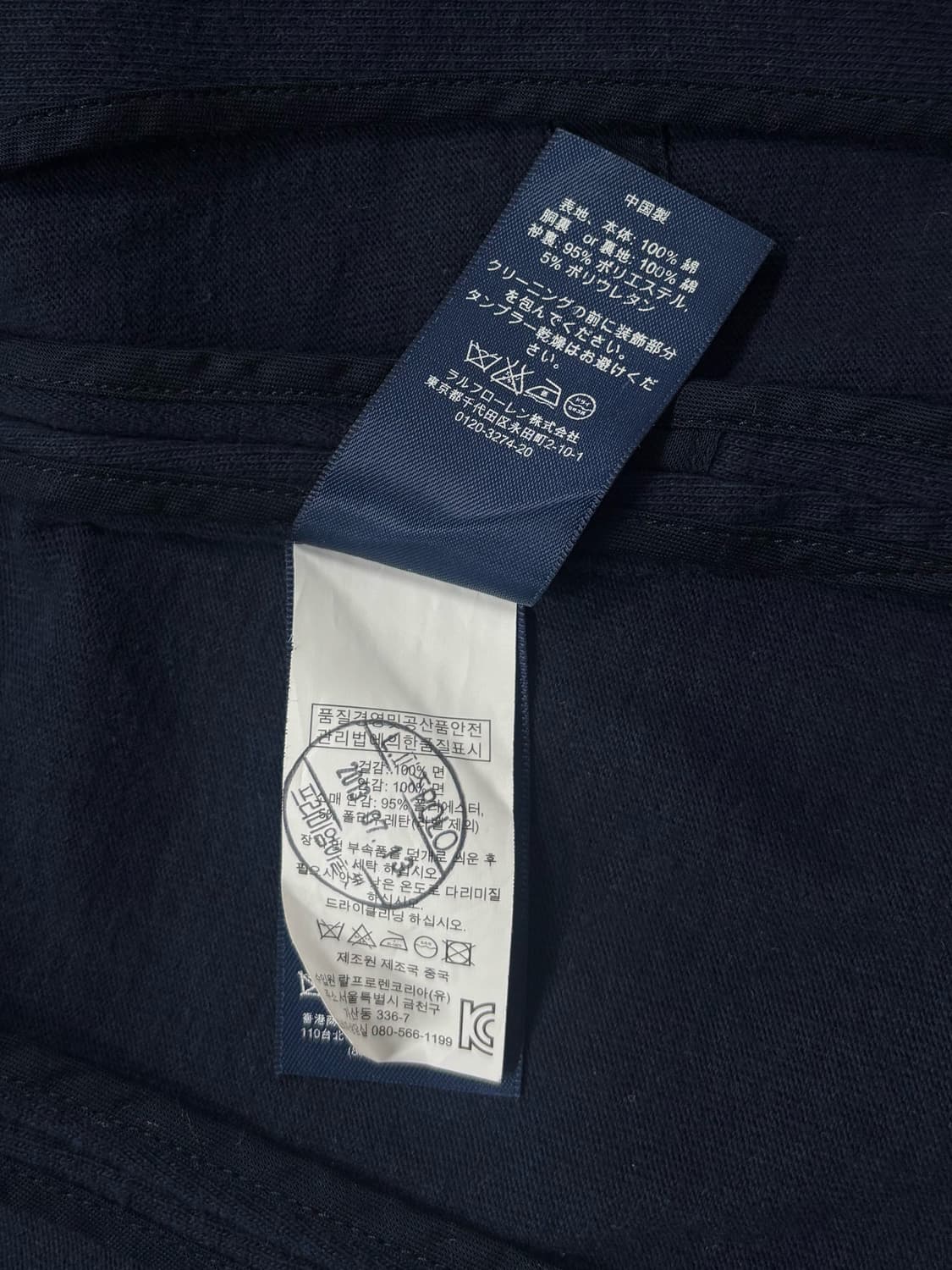 폴로 네이비 엠블럼 와펜 금장 블레이저 상품이미지7