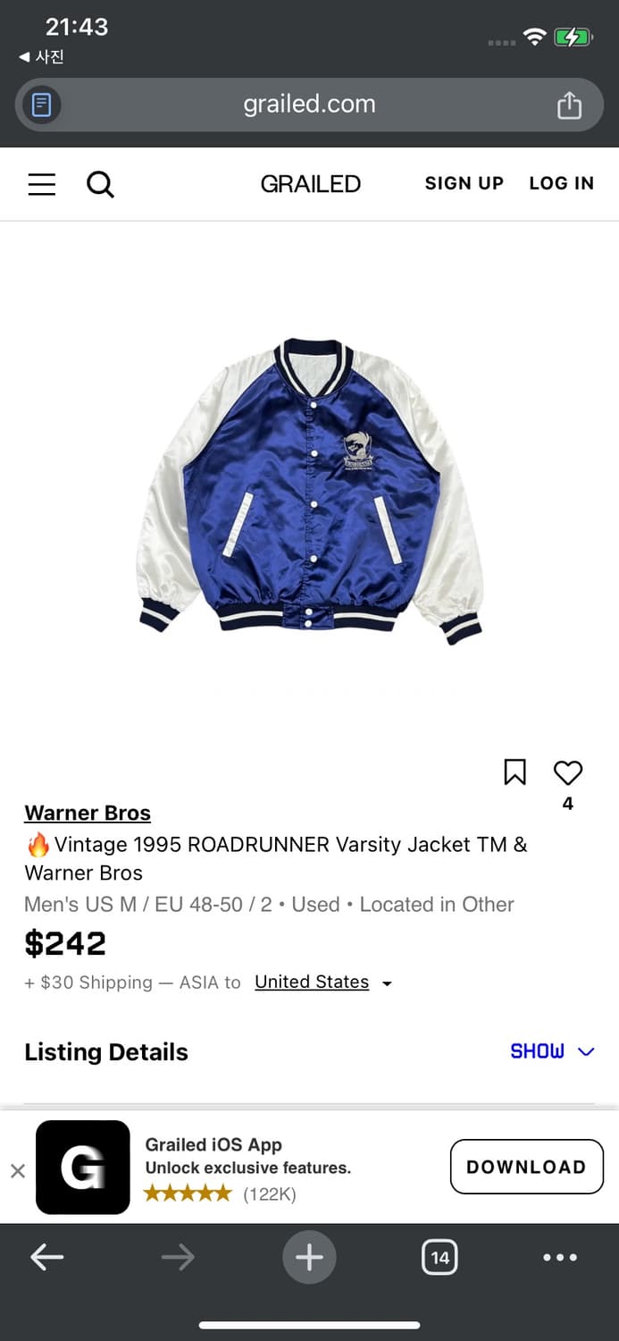 🌊95s roadrunner stadium jumper 상품이미지10