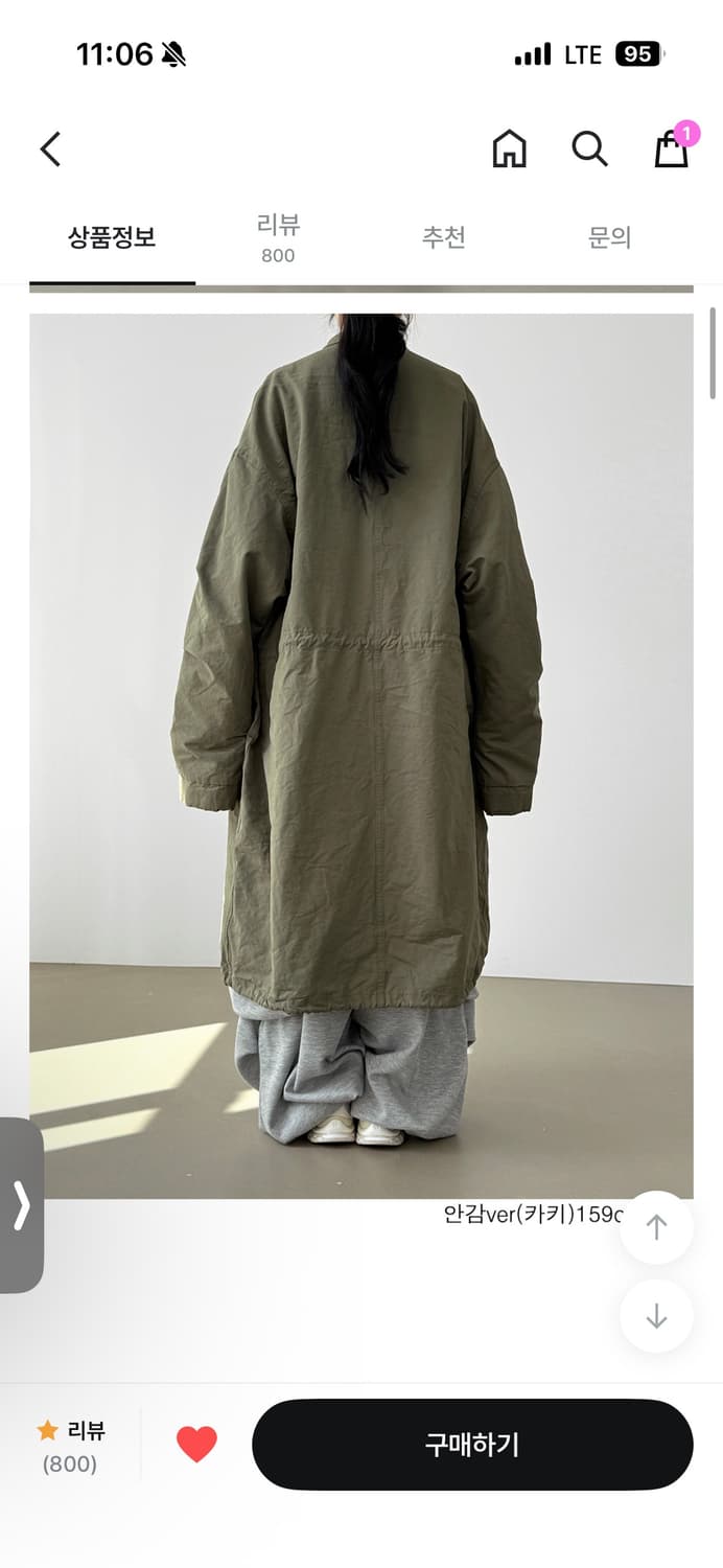 로컬맨션 사파리자켓 야상 상품이미지2