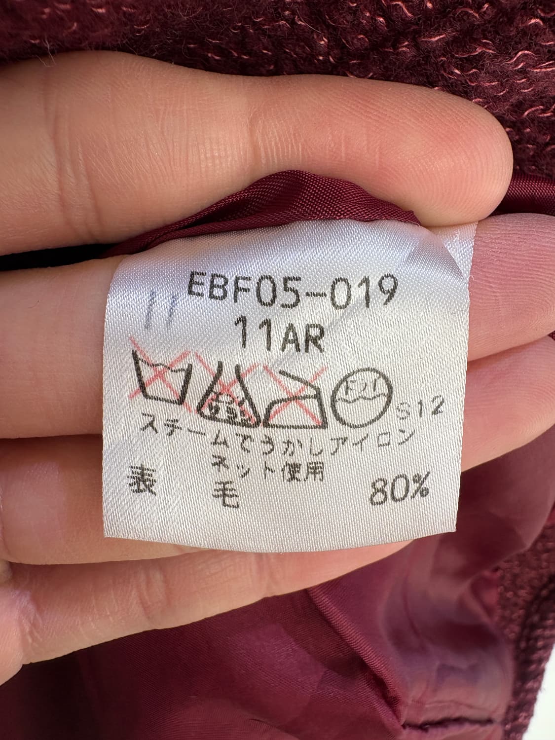 SOLEIL (Made in Japan) 가디건 상품이미지7