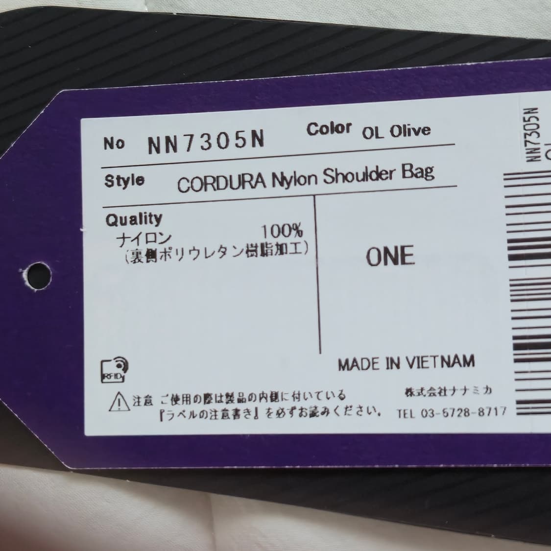 노스페이스 퍼플라벨 코듀라 크로스백 올리브 택 포함 상품이미지4