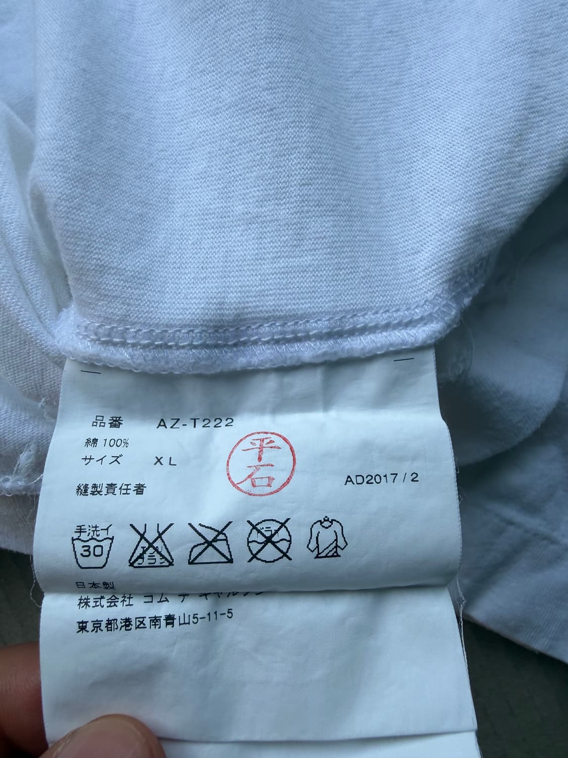 꼼데가르송 빅 레드 하트 반팔 티셔츠 상품이미지4