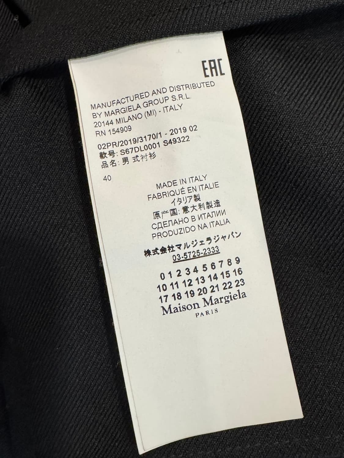 19AW 메종 마르지엘라 런웨이 컬렉션 오버패드 셔츠 자켓 40 상품이미지7