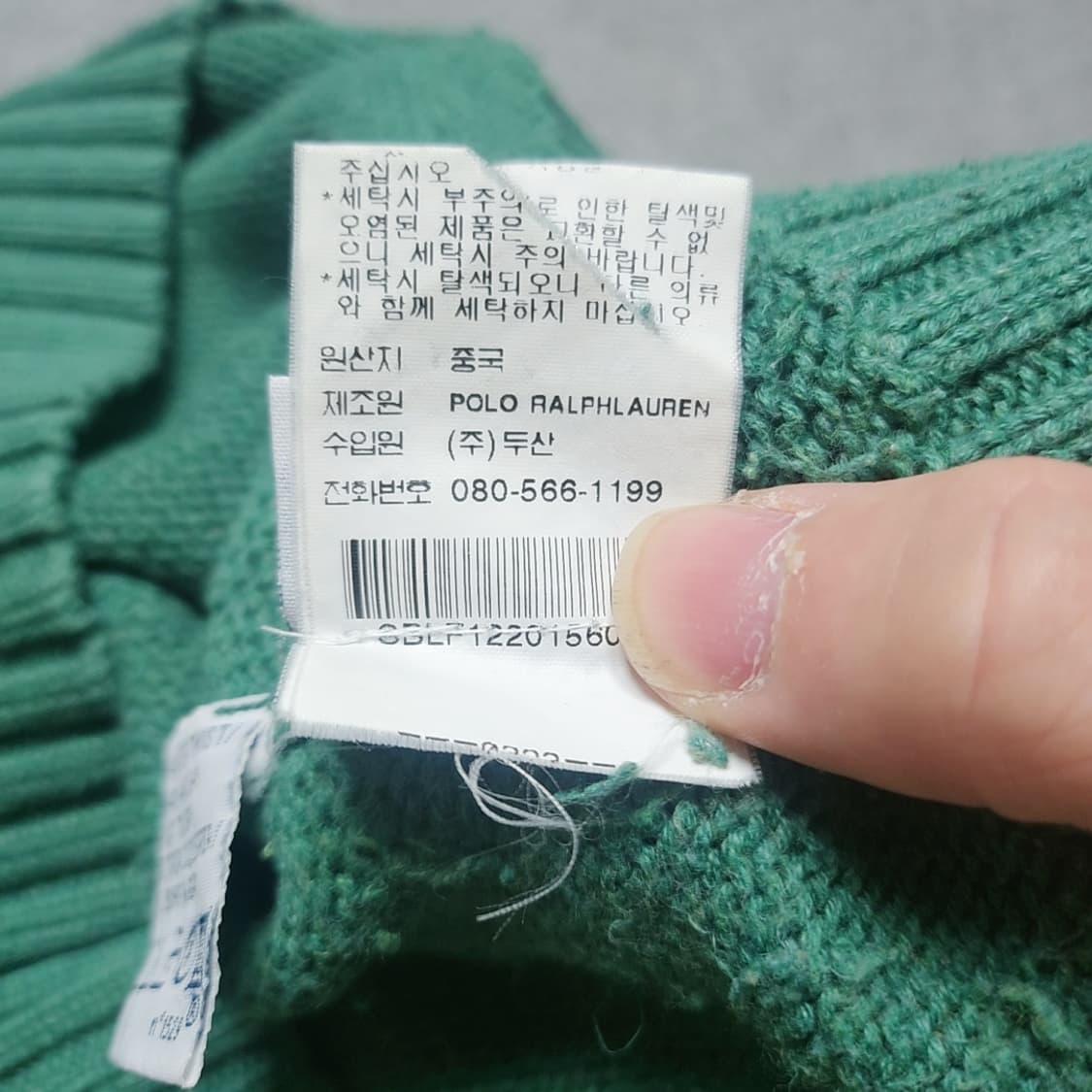 [L] 폴로 여성 랄프로렌 그린 니트 스웨터 (2890) 상품이미지6