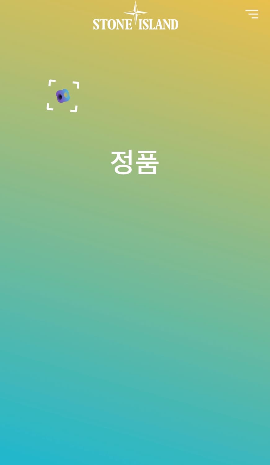 [L]스톤아일랜드 베이지 크루넥 맨투맨 상품이미지10