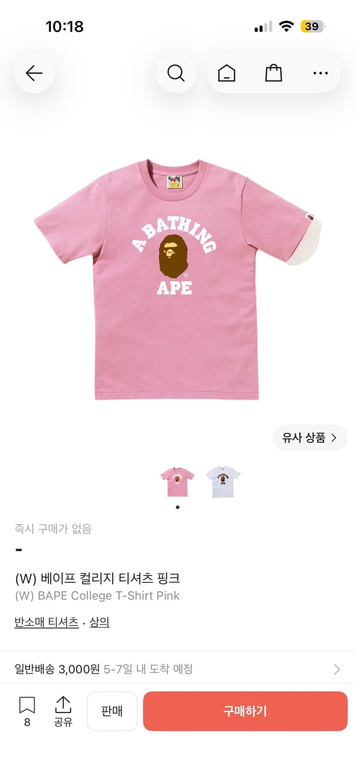 BAPE 베이프 컬리지 반팔 티셔츠 핑크 상품이미지1
