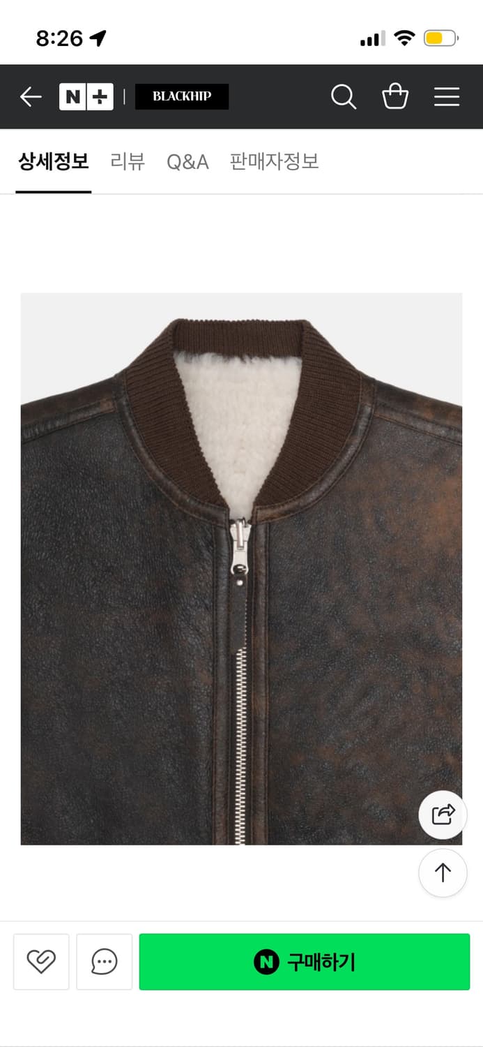 Stussy work gear 리버시블 시어링 베스트 s 상품이미지3