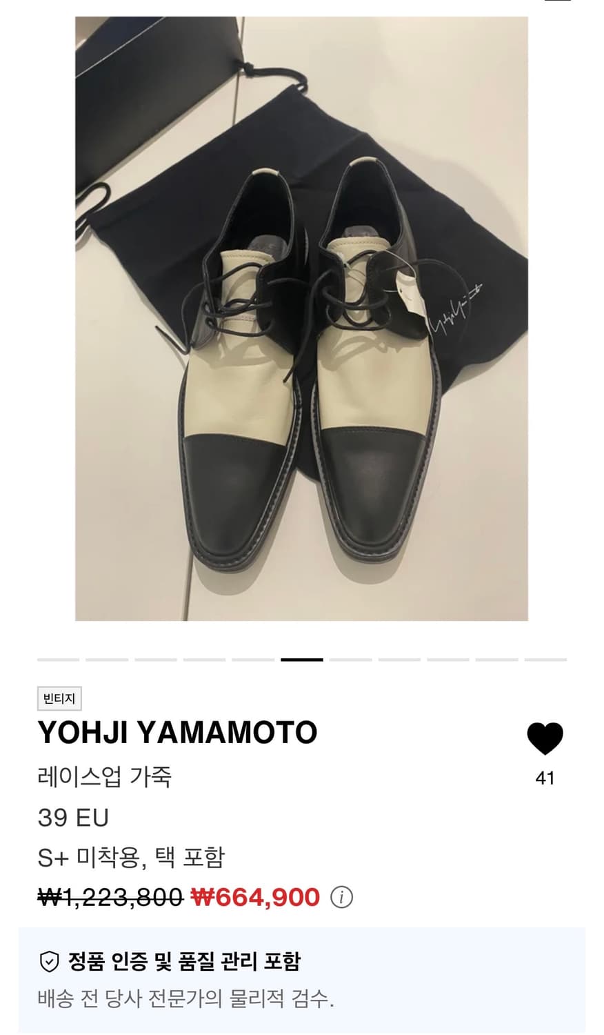 요지야마모토 로퍼 상품이미지3