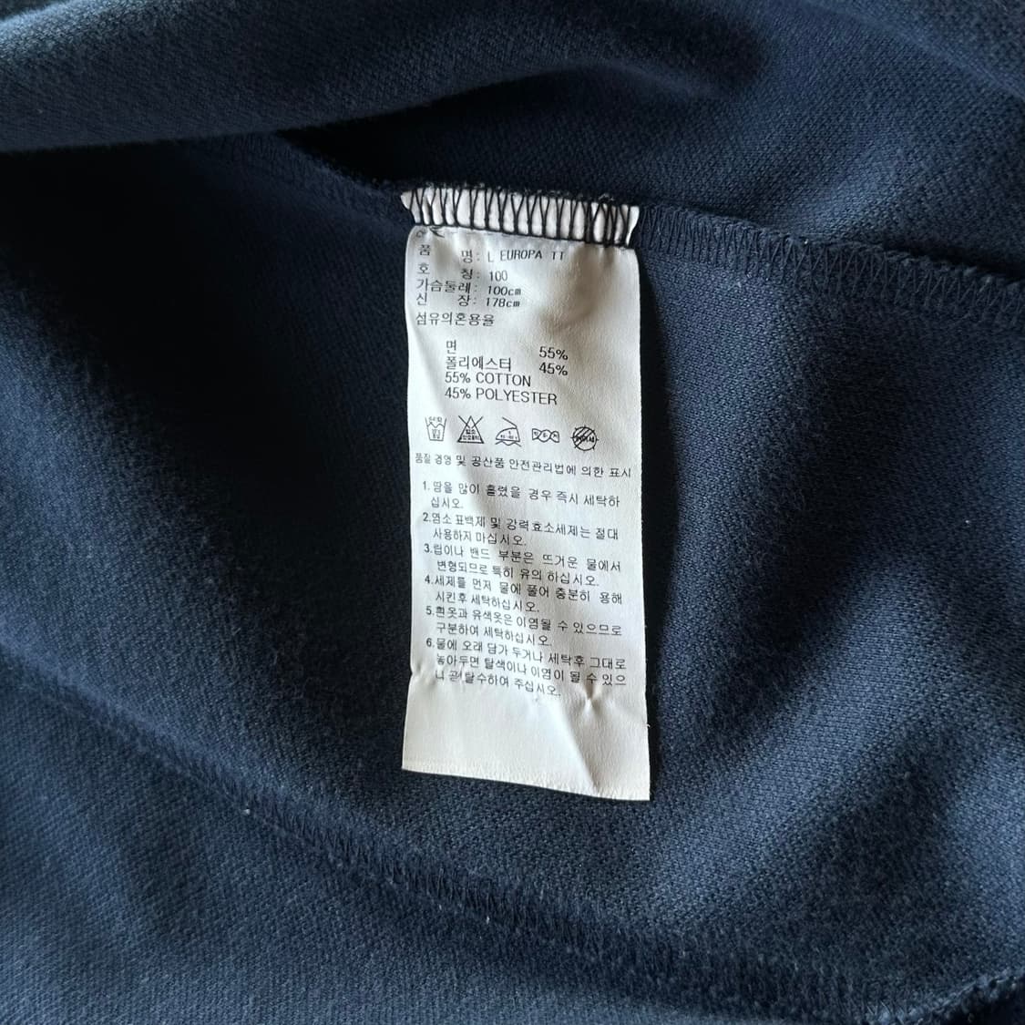 [L]아디다스 유로파 네이비 트랙탑 져지 상품이미지6