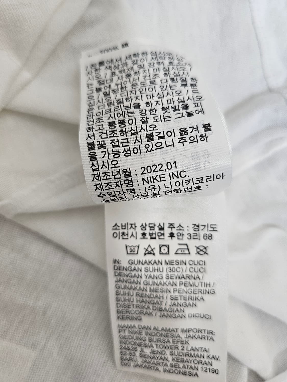 나이키 서울 반팔티셔츠 XL 상품이미지5
