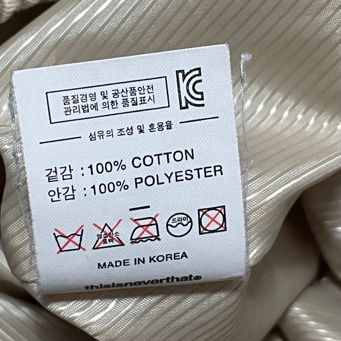 [S] 디스이즈네버댓 블루종 봄버자켓 상품이미지3