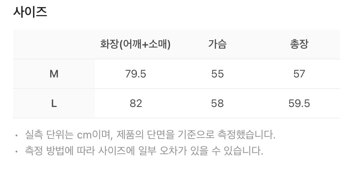 STU / 슈퍼파인 울 브이넥 니트 (크림) / M 상품이미지5