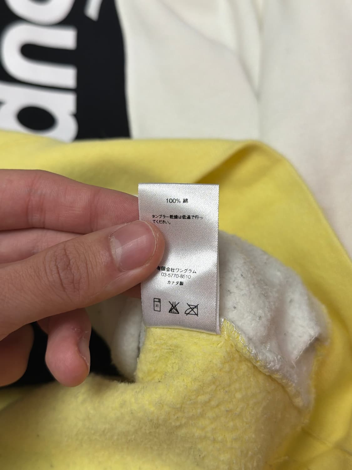 슈프림 16ss 패널 크루넥 맨투맨 옐로우 상품이미지7