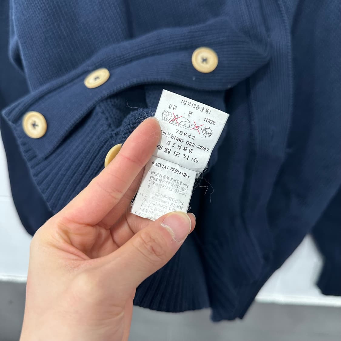 빈폴 가디건 상품이미지5